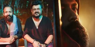 Eesho Malayalam Movie