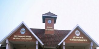 University of Sanskrit Kalady