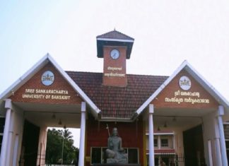 University of Sanskrit Kalady