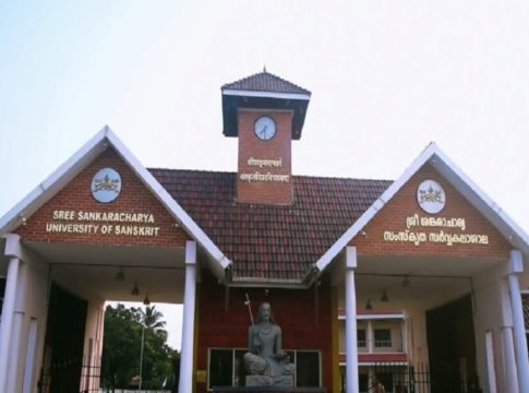 University of Sanskrit Kalady