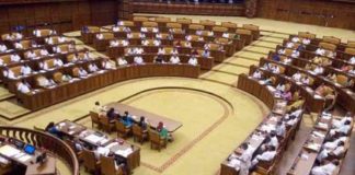 Assembly session