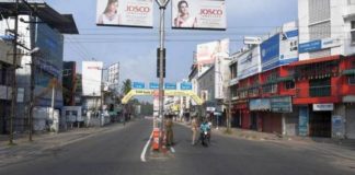 അമരമ്പലത്തും ചാലിയാറിലും, ഒമ്പത് നഗരസഭയിലെ വിവിധ വാർഡുകളിലും ലോക്ക്ഡൗൺ covid