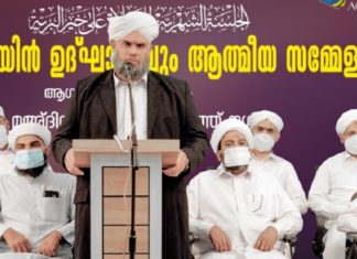 Ma'din Academy Started 'Hijra Campaign'