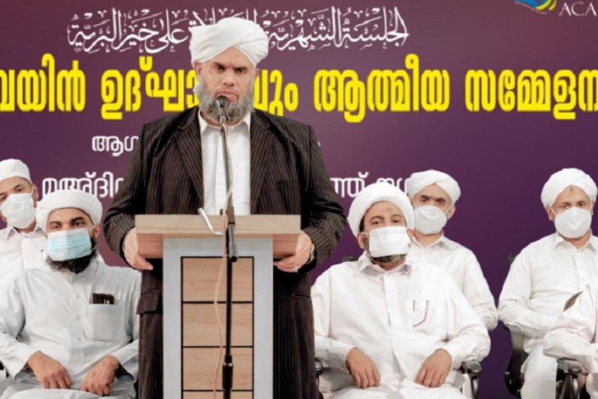 Ma'din Academy Started 'Hijra Campaign' Ma'din Academy Started 'Hijra Campaign'