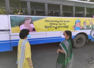 ആദ്യ മണിക്കൂറിൽ മുലയൂട്ടാം; കെഎസ്ആര്ടിസി ബസ് ബ്രാന്ഡിംഗിന് തുടക്കമായി world brest feedind day