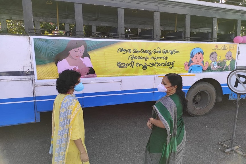 world brest feedind day world brest feedind day