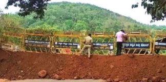 Kerala Karnataka Border