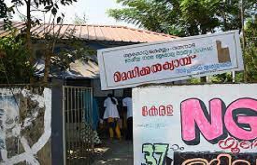 wayanad news wayanad news