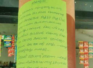 fine for non-compliance with social distance