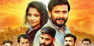 ‘ആൾക്കൂട്ടത്തിൽ ഒരുവൻ’ ഓഗസ്റ്റ് 6ന് ഒടിടിയിൽ; കൊച്ചിചേരികളുടെ കഥപറയുന്ന ചിത്രം 'Aalkoottathil Oruvan' Movie