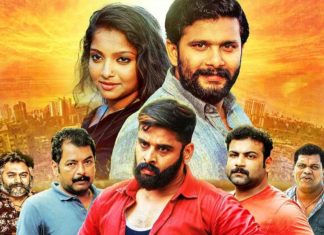 'Aalkoottathil Oruvan' Movie