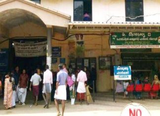 malappuram news
