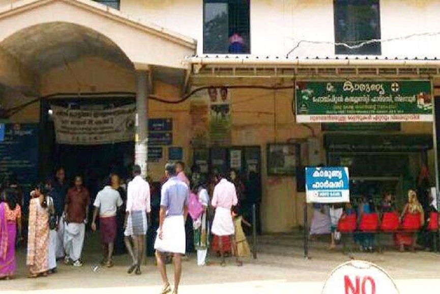 malappuram news malappuram news