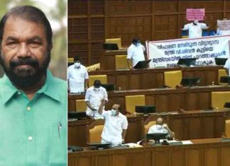 UDF Protest against V-Shivankutty