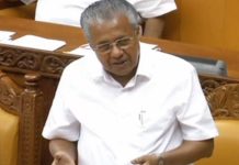 Pinarayi-Vijayan