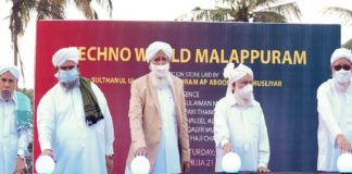 ടെക്നോ വേള്ഡിന് ശിലയിട്ടു; വരുന്നു ഇന്കലിൽ അത്യാധുനിക പ്രിന്റിംഗ് സമുച്ചയം Laid the foundation for the Techno World