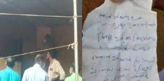 മാനസയുടെ മരണത്തിൽ മനംനൊന്ത് യുവാവ് ആത്മഹത്യ ചെയ്തു suicide_malappuram