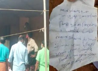 suicide_malappuram