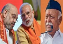 ഉത്തരാഖണ്ഡിലും ജനസംഖ്യാ നിയന്ത്രണ ബിൽ വേണം; ബിജെപിയോട് ആര്എസ്എസ് rss-seeks-population-policy-in-uttarakhand