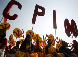 CPIM Polit beuro
