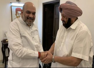Amarinder Singh