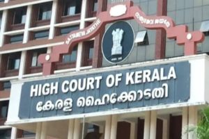 Kerala High court