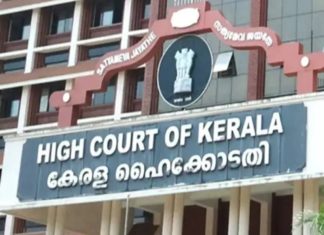 Kerala High court