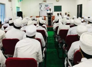 Majmaul Anwar Annual council