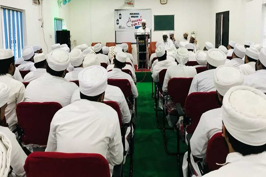 Majmaul Anwar Annual council Majmaul Anwar Annual council