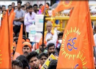 vishwa hindu parishat