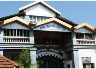 viyyur-central-jail