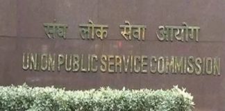 civil service-result-announced