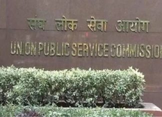civil service-result-announced