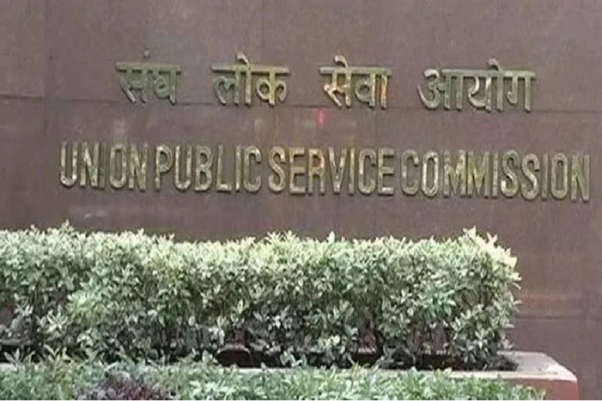 civil service-result civil service-result-announced