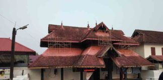 Thiruvabharana case at Ettumanoor temple
