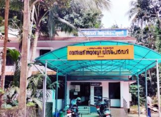 വന്ധ്യതാ ചികിൽസയില് പുതിയ ചുവടുവെപ്പ്; ആയുർവേദ ഡിസ്പെന്സറിയില് ഇന്ഫെര്ട്ടിലിറ്റി ക്ളിനിക് hospital-pathanamthitta