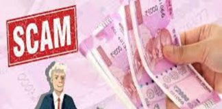 പ്രളയ ബാധിത സഹായധനം; കോഴിക്കോട് കളക്ടറേറ്റ് ജീവനക്കാരൻ ബിനാമി അക്കൗണ്ടിലേക്ക് മാറ്റിയത് 97,600 രൂപ