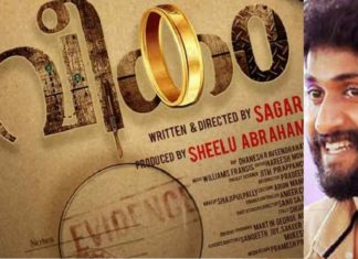 ’വീകം’ വരുന്നു; ധ്യാൻ ശ്രീനിവാസനെ നായകനാക്കി സാഗർ ഹരിയുടെ ചിത്രം Veekam _ Dhyan Sreenivasan Movie