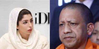 uae-princess-slams-yogi-aditya-nath