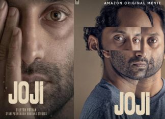 സ്വീഡൻ ചലച്ചിത്രമേളയിൽ നേട്ടംകൊയ്ത് ‘ജോജി’; മികച്ച അന്താരാഷ്ട്ര ഫീച്ചർ ഫിലിം joji movie-Sweden film festival
