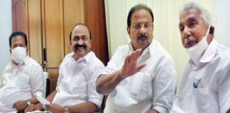 udf meeting