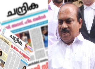 ചന്ദ്രിക കള്ളപ്പണക്കേസ്; വികെ ഇബ്രാഹിം കുഞ്ഞിന്റെ ഹരജി ഇന്ന് പരിഗണിക്കും vk-ibrahim-kunj petetion-in-highcourt