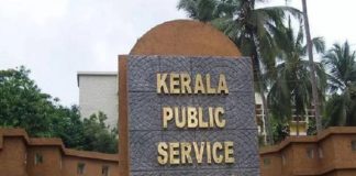 Kerala-PSC