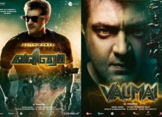 അജിത്തിന്റെ ‘വലിമൈ’ പൊങ്കൽ റിലീസായി തിയേറ്ററുകളിൽ എത്തും valimai-1st-look