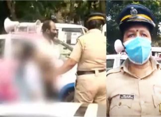 Pink police insult incident;
