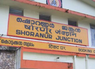 ഷൊർണൂരിൽ ട്രെയിൻ തട്ടി നാല് ശുചീകരണ തൊഴിലാളികൾക്ക് ദാരുണാന്ത്യം Shoranur Junction Railway Station