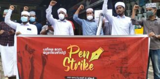 เดเดธเตโเดเดธเตโเดเดซเต เดชเตเตปเดธเตเดเตเดฐเตเดเต; เดตเดฟเดตเดฟเดง เดเดพเดฎเตเดชเดธเตเดเดณเดฟเตฝ เดเดเตเดฏเดฆเดพเตผเดขเตเดฏ เดธเดเดเดฎเดเตเดเตพ เดจเดเดจเตเดจเต SSF Pen Strike