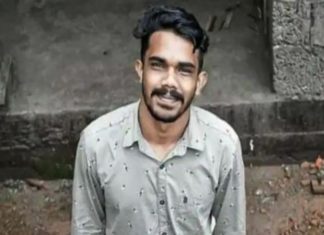 Vandipperiyar Case