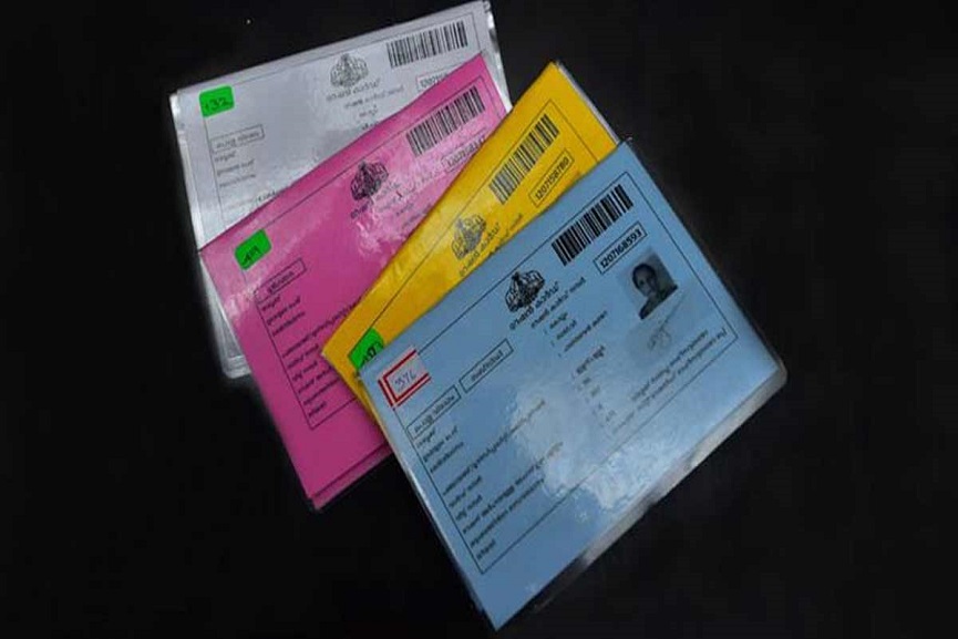 Ration Cards Ration Cards