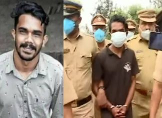 Vandipperiyar case
